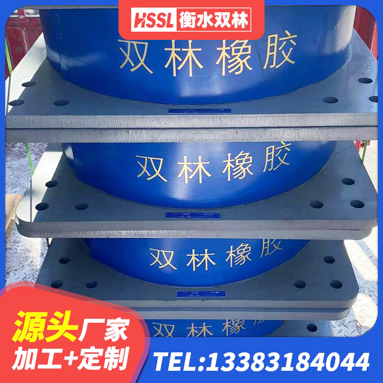 陇县LRB1300铅芯隔震支座厂家 陇县橡胶抗震支座生产厂家 陇县建筑隔震层支座 陇县LRB300隔震支座多少钱
