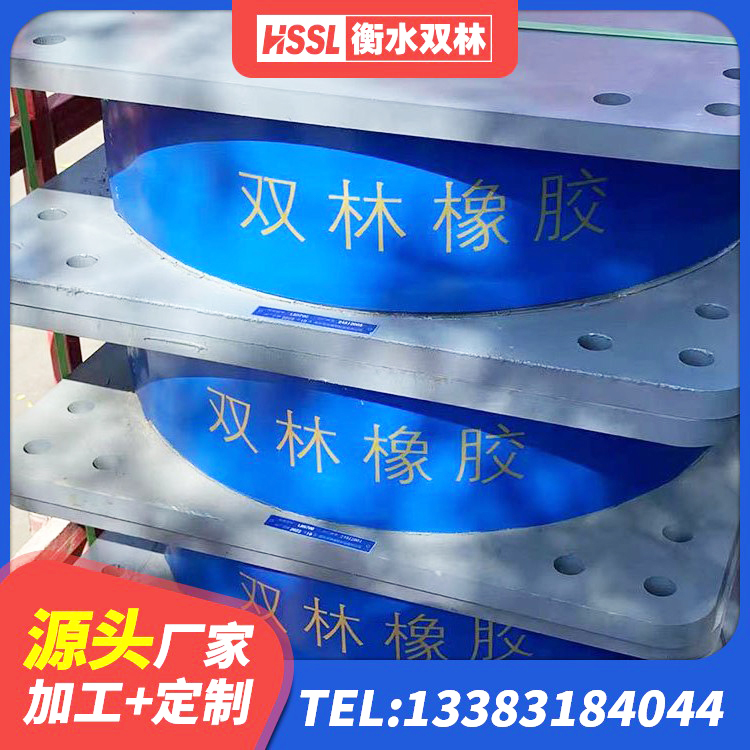 陇县建筑抗震支座LNR700生产厂家 陇县LNR隔震支座1000生产厂家 陇县LRB1000橡胶隔震支座多少钱 陇县单向铅芯橡胶隔震支座生产厂家 - 第5张