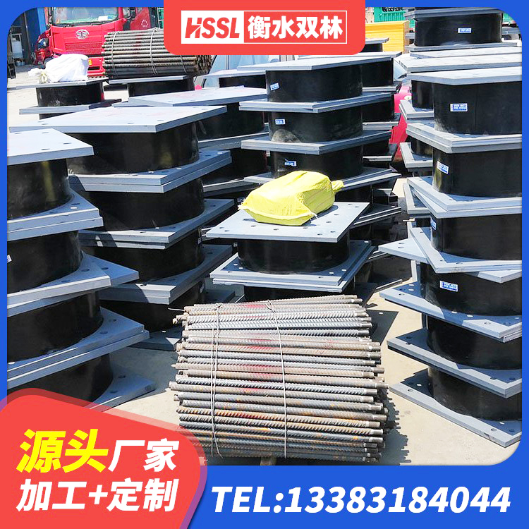 陇县HDR支座源头工厂 陇县HDR400高阻尼隔震支座生产厂家 陇县矩形隔震支座 陇县LRB1300铅芯隔震支座厂家电话 - 第5张