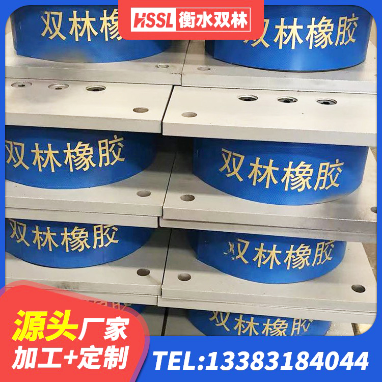 陇县建筑减隔震橡胶支座厂家 陇县HDR高阻尼橡胶支座厂家 陇县建筑抗震支座厂商源头工厂 陇县建筑铅芯减震隔震支座厂家 - 第5张