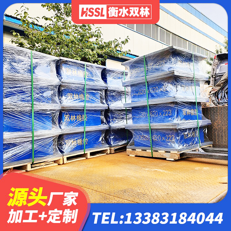 陇县铅芯型橡胶隔震支座生产厂家 陇县HDR600隔震支座 陇县橡胶组合隔震支座多少钱 陇县LNR400支座厂家 - 第7张