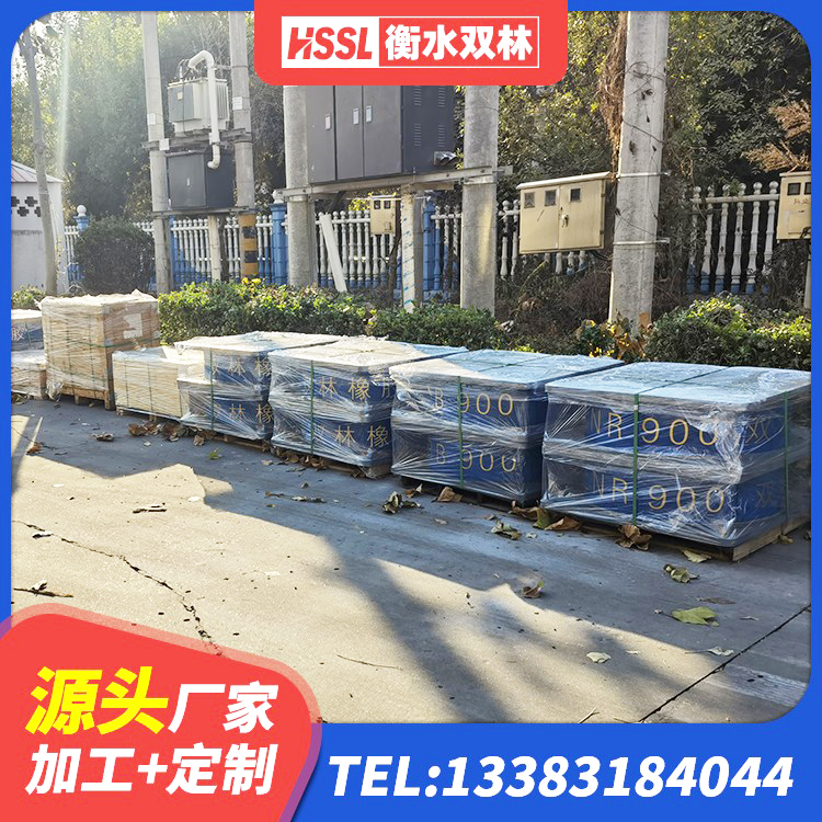 陇县建筑橡胶抗震支座定制源头工厂 陇县水平力分散力型隔震支座厂家 陇县建筑抗震式隔震支座 陇县较高阻尼橡胶支座厂家电话 - 第2张