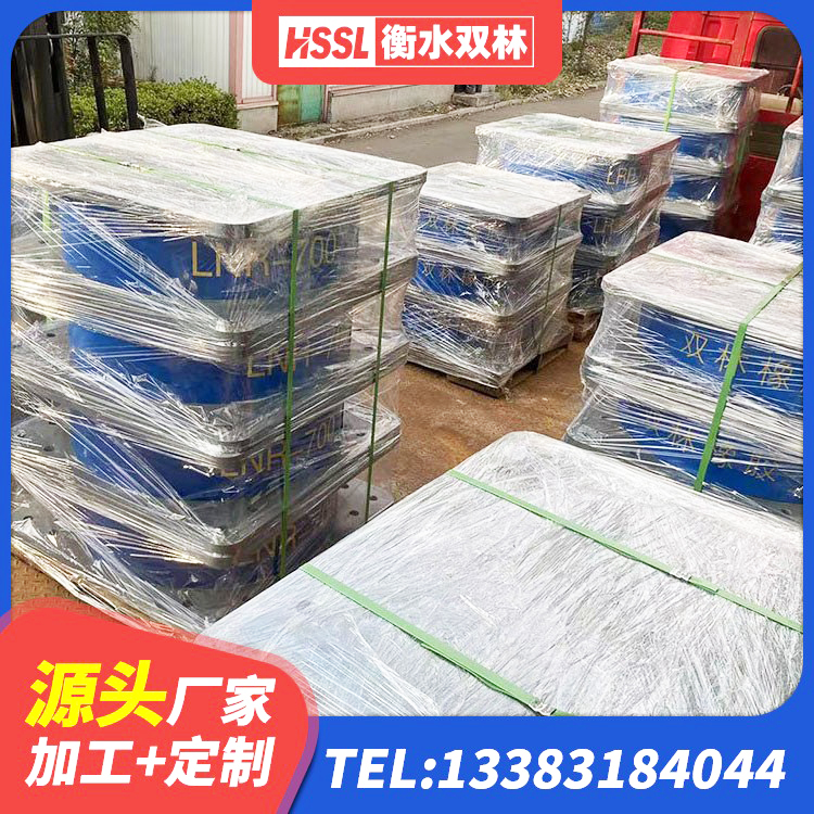 陇县高层隔震橡胶支座厂家电话 陇县隔震支座HDR源头工厂 陇县隔震减震隔震支座生产厂家 陇县LRB300铅芯隔震支座厂家电话 - 第8张