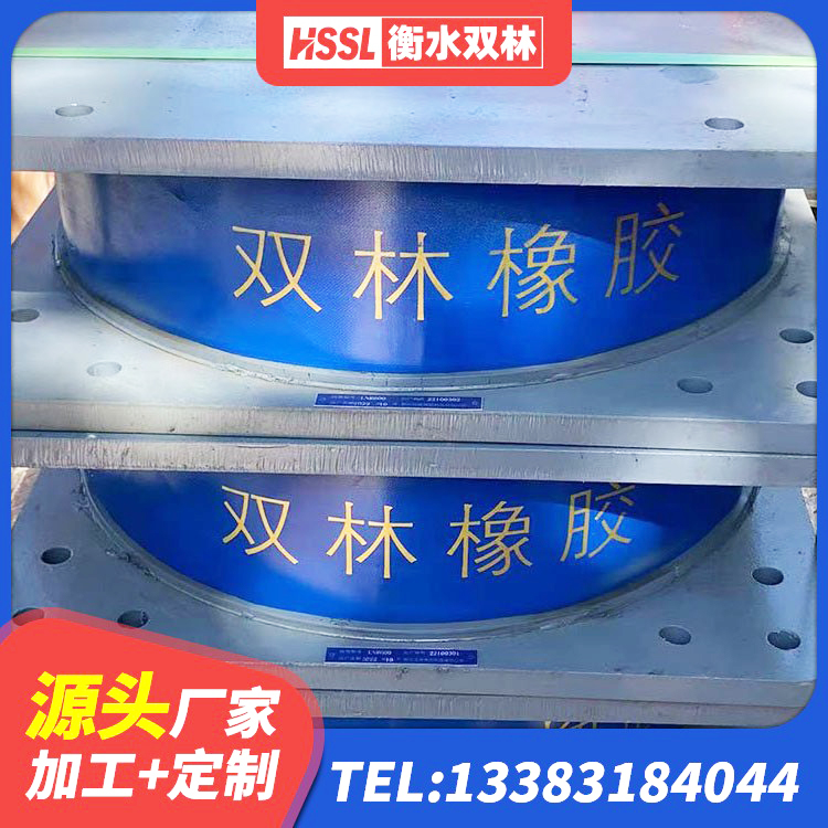 陇县LRB300隔震支座厂家电话 陇县LRB隔震支座1300 陇县建筑工程叠层橡胶隔震支座厂家 陇县建筑天然橡胶隔震支座生产厂家