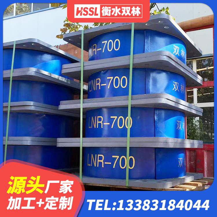 陇县建筑橡胶抗震支座定制源头工厂 陇县水平力分散力型隔震支座厂家 陇县建筑抗震式隔震支座 陇县较高阻尼橡胶支座厂家电话 - 第6张