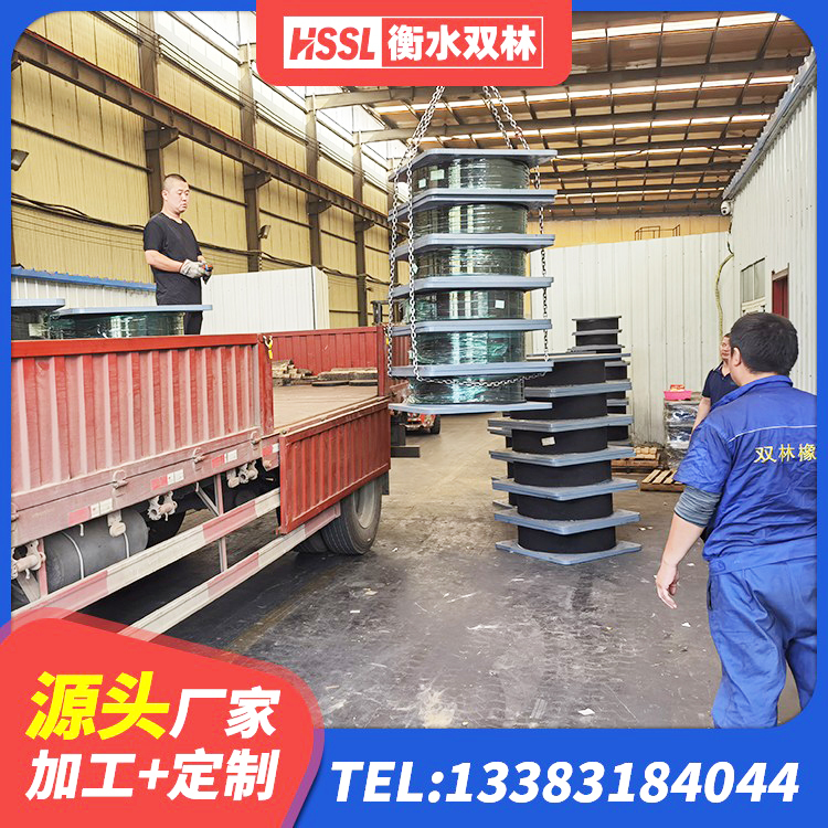 陇县圆形高阻尼隔震橡胶支座生产厂家 陇县HDR800高阻尼隔震支座多少钱 陇县橡胶组合隔震支座 陇县HDR1000高阻尼支座厂家 - 第4张