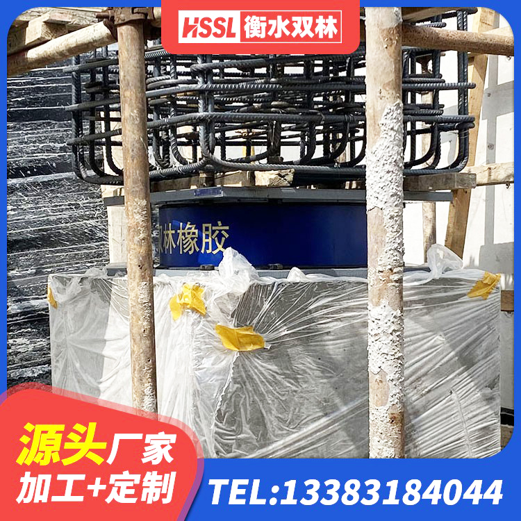 陇县LRB400橡胶隔震支座源头工厂 陇县水平分散力支座厂家 陇县LRB900橡胶隔震支座源头工厂 陇县水平分散型隔震支座什么价格