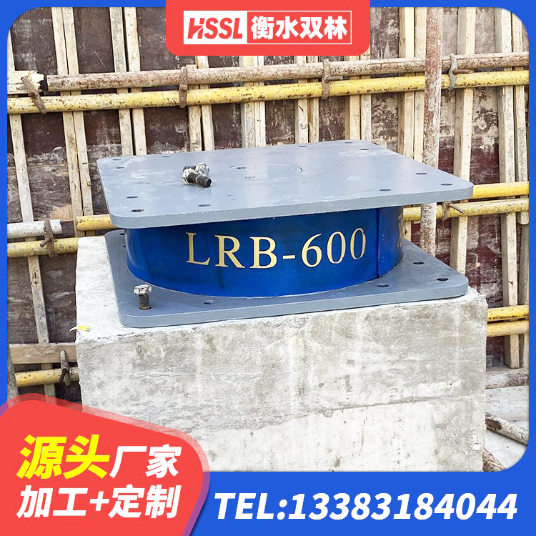 陇县抗震铅芯支座厂家 陇县建筑高承载力耗能隔震支座 陇县橡胶隔震支座二型LRB700生产厂家 陇县建筑带铅芯隔震支座厂家 - 第3张