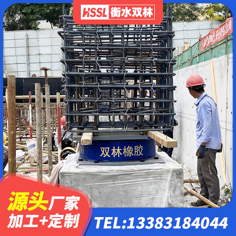 陇县高层隔震橡胶支座厂家电话 陇县隔震支座HDR源头工厂 陇县隔震减震隔震支座生产厂家 陇县LRB300铅芯隔震支座厂家电话