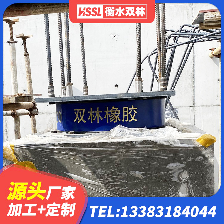 陇县建筑减隔震橡胶支座厂家 陇县HDR高阻尼橡胶支座厂家 陇县建筑抗震支座厂商源头工厂 陇县建筑铅芯减震隔震支座厂家