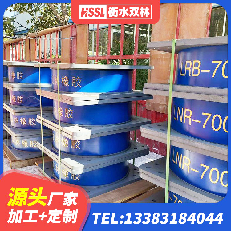 陇县高层隔震橡胶支座厂家电话 陇县隔震支座HDR源头工厂 陇县隔震减震隔震支座生产厂家 陇县LRB300铅芯隔震支座厂家电话 - 第6张