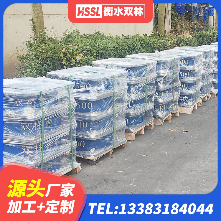 陇县房屋建筑减震支座源头工厂 陇县抗震隔震支座工厂生产厂家 陇县LNR隔震支座1300(II型) 陇县LRB800橡胶隔震支座