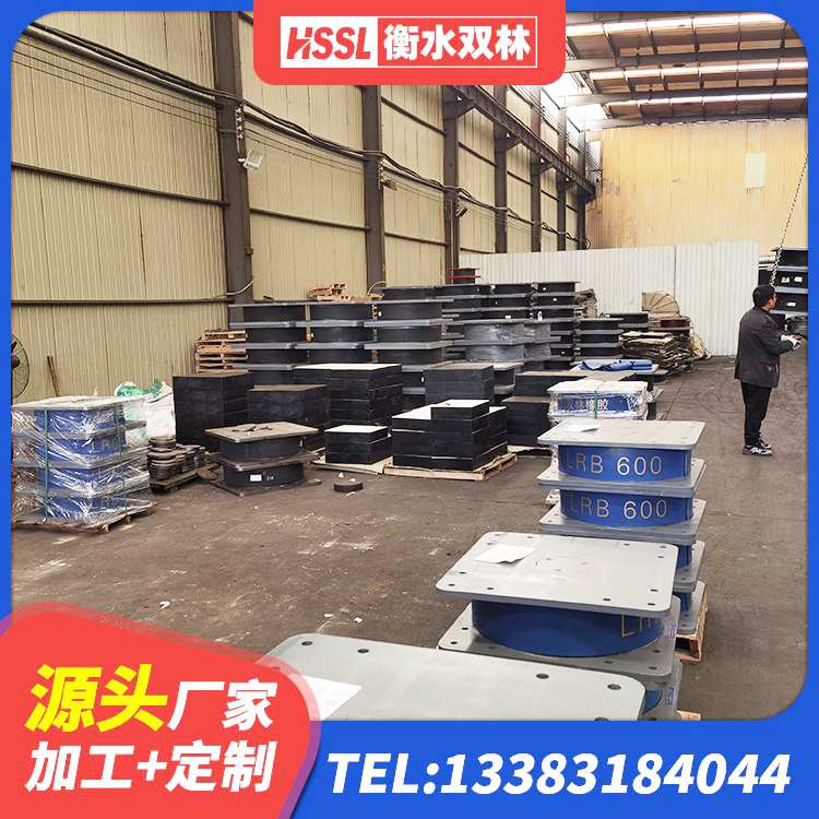 陇县高层隔震橡胶支座厂家电话 陇县隔震支座HDR源头工厂 陇县隔震减震隔震支座生产厂家 陇县LRB300铅芯隔震支座厂家电话 - 第4张