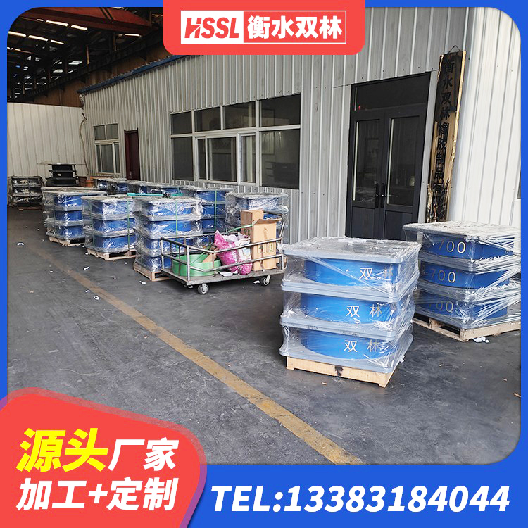 陇县HDR支座源头工厂 陇县HDR400高阻尼隔震支座生产厂家 陇县矩形隔震支座 陇县LRB1300铅芯隔震支座厂家电话
