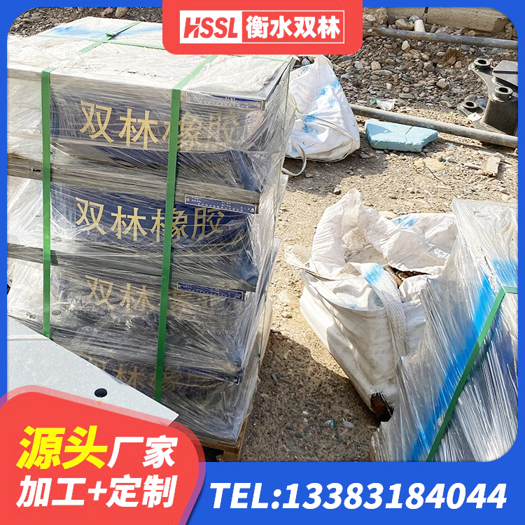 陇县房建橡胶抗震支座源头工厂 陇县LNR抗震支座源头工厂 陇县LNR隔震支座400厂家 陇县建筑天然橡胶隔震支座(LNR)源头工厂 - 第3张