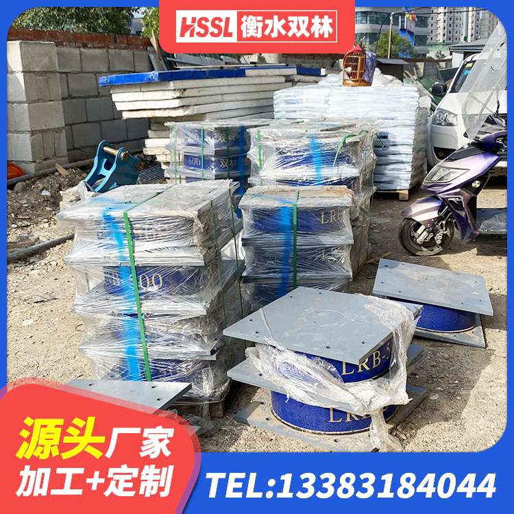 陇县LNR1500隔震支座源头工厂 陇县非连续端铅芯隔震支座源头工厂 陇县建筑连廊橡胶隔震支座源头工厂 陇县LNR300天然橡胶支座厂家 - 第5张